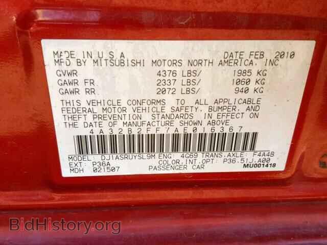 2010 MITSUBISHI GALANT - VIN: 4A32B2FF7AE016367 - Фото 10
