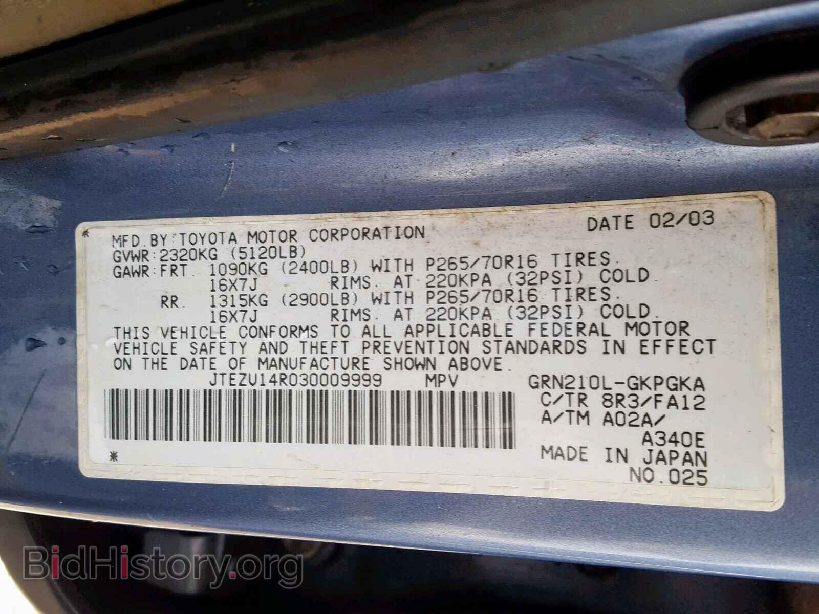 2003 TOYOTA 4RUNNER SR - VIN: JTEZU14R030009999 - Фото 10