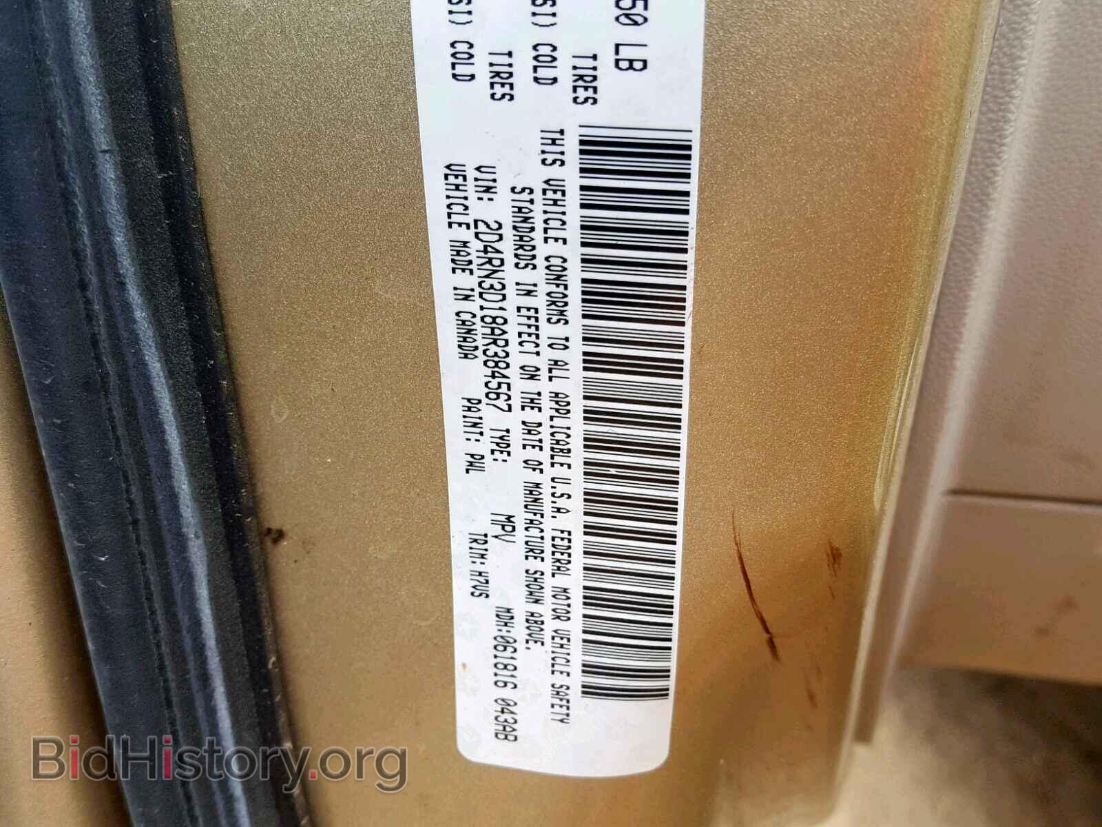 2010 DODGE GRAND CARA - VIN: 2D4RN3D18AR384567 - Фото 10