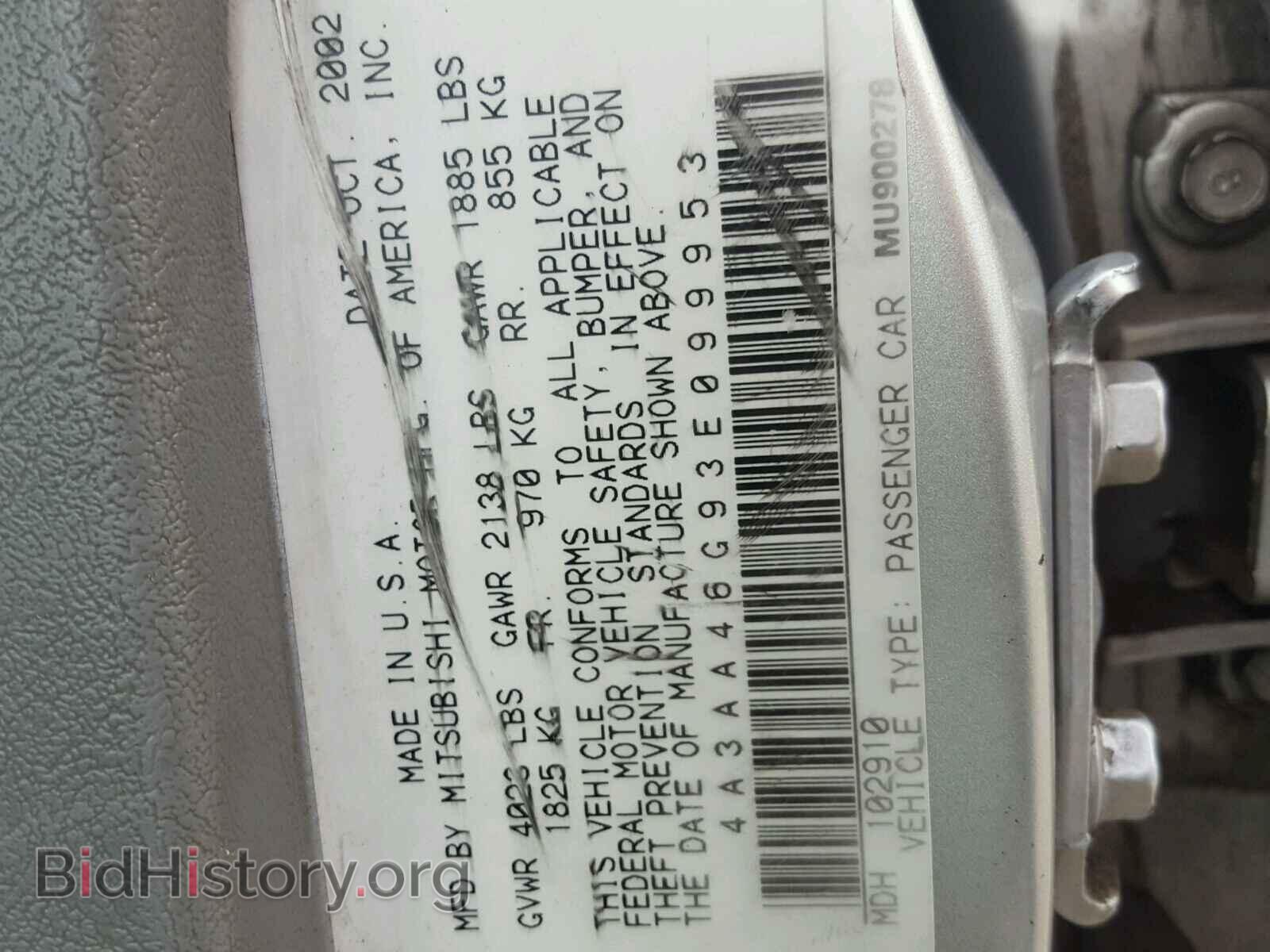 2003 MITSUBISHI GALANT - VIN: 4A3AA46G93E099953 - Фото 10