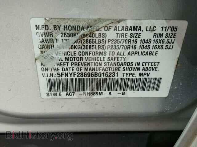 2006 HONDA PILOT - VIN: 5FNYF28696B016231 - Фото 10
