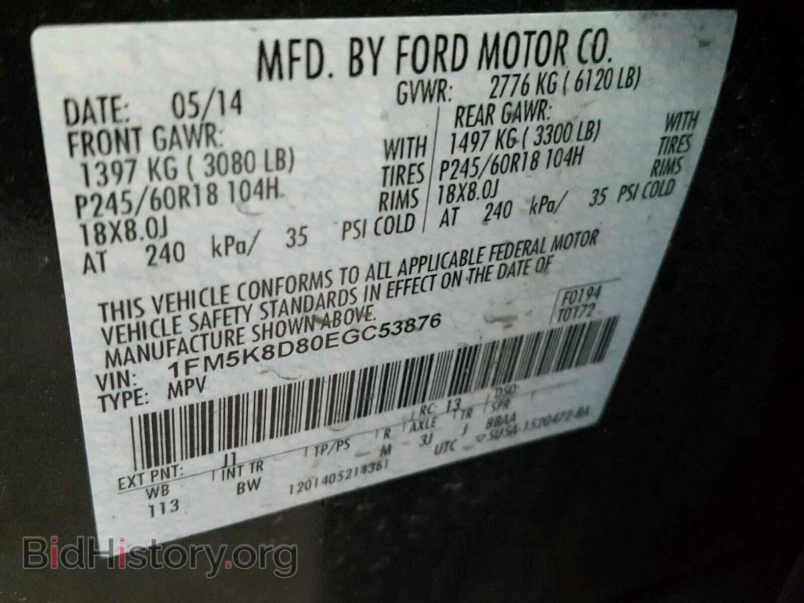 2014 FORD EXPLORER - VIN: 1FM5K8D80EGC53876 - Фото 10