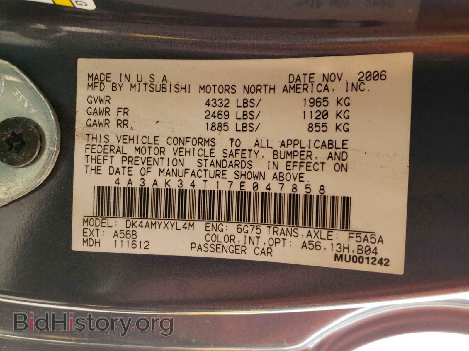 2007 MITSUBISHI ECLIPSE - VIN: 4A3AK34T17E047858 - Photo 10