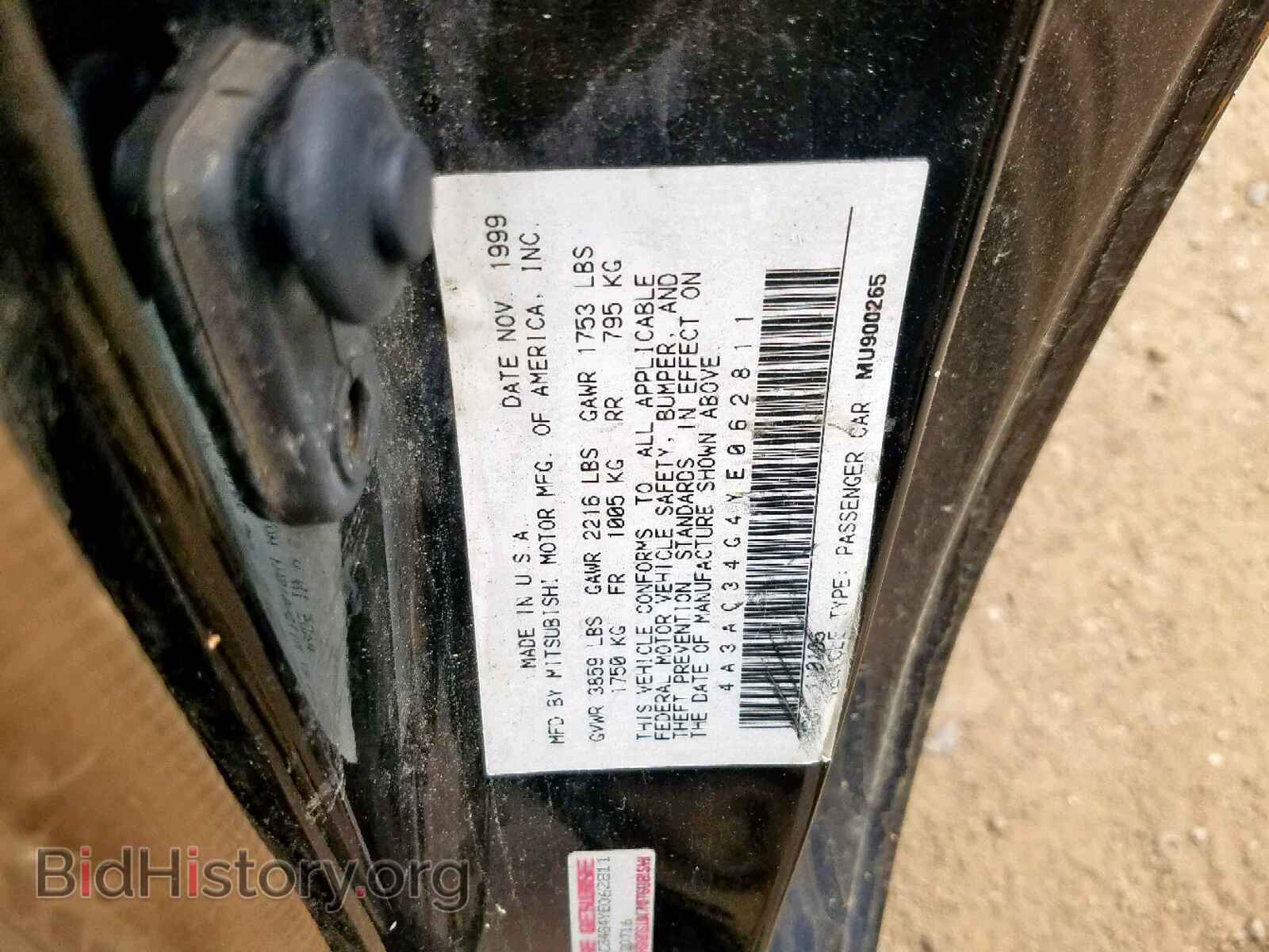 2000 MITSUBISHI ECLIPSE - VIN: 4A3AC34G4YE062811 - Фото 10