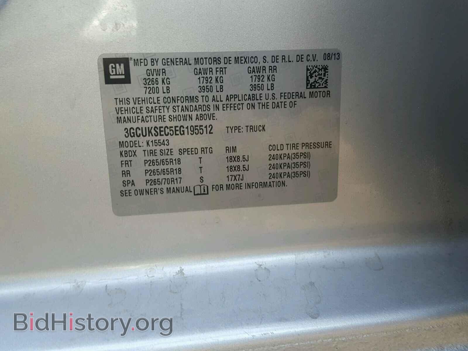 2014 CHEVROLET SILVERADO - VIN: 3GCUKSEC5EG195512 - Photo 10