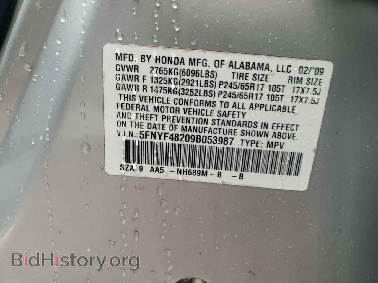 2009 HONDA PILOT - VIN: 5FNYF48209B053987 - Фото 13
