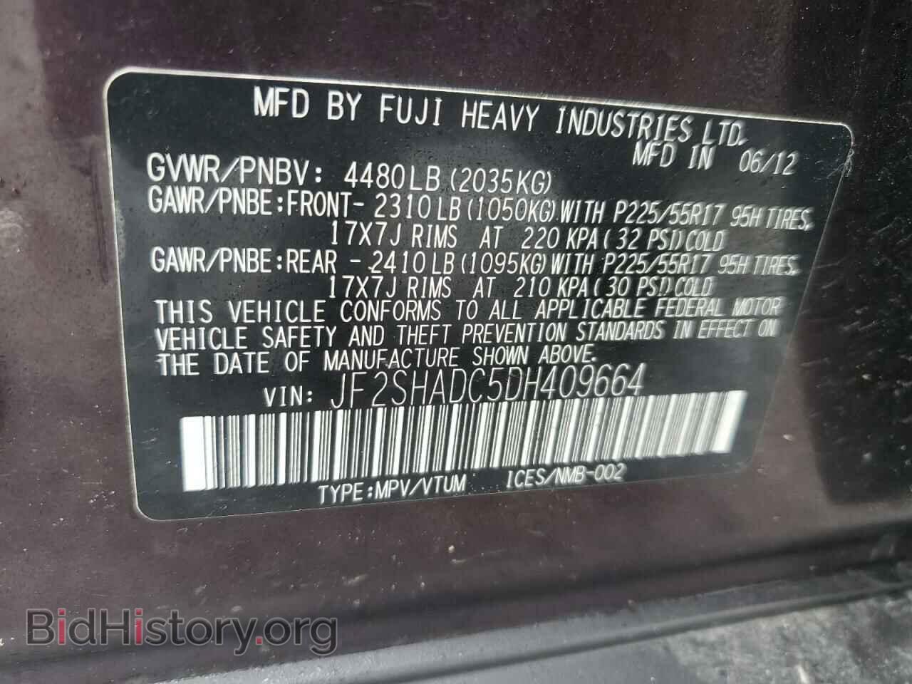 2013 SUBARU FORESTER - VIN: JF2SHADC5DH409664 - Фото 13