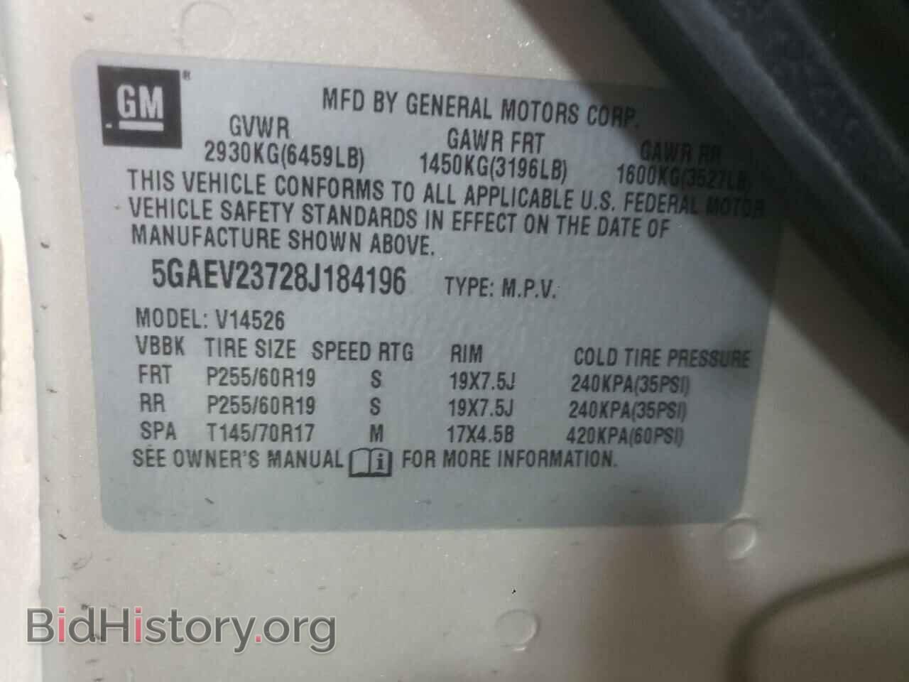 2008 BUICK ENCLAVE - VIN: 5GAEV23728J184196 - Фото 10