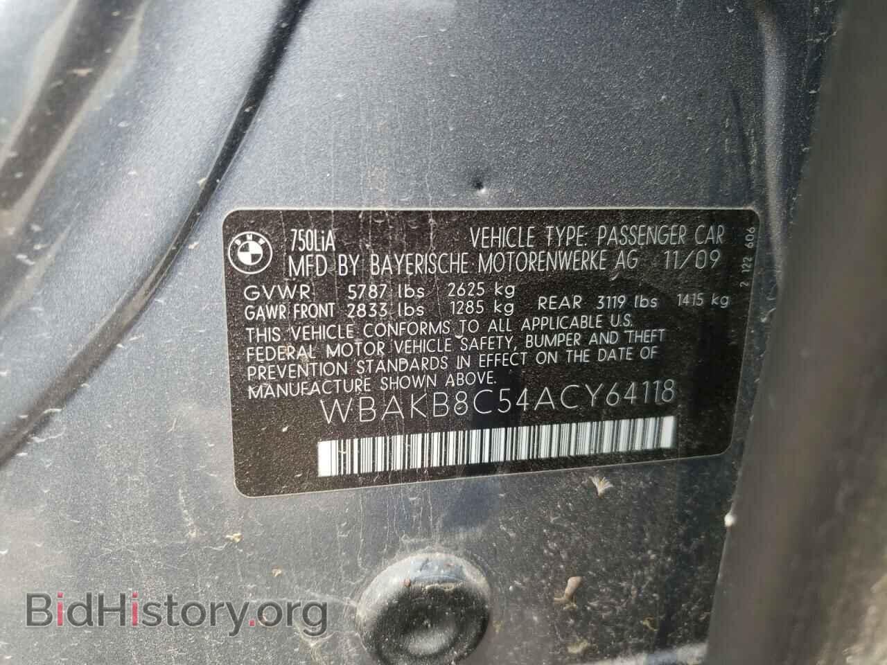2010 BMW 7 SERIES - VIN: WBAKB8C54ACY64118 - Фото 10