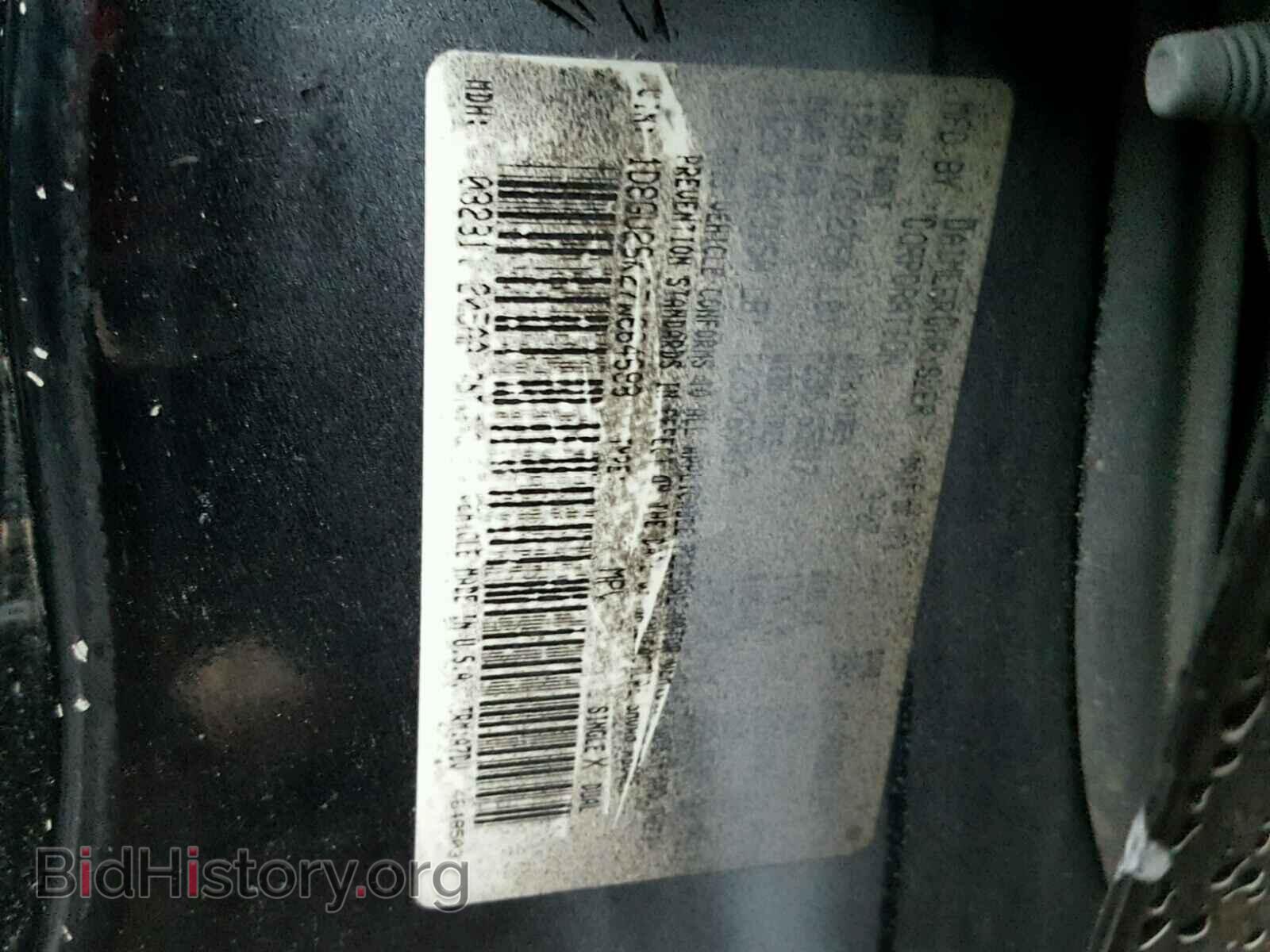 2007 DODGE NITRO - VIN: 1D8GU28K27W664698 - Фото 10