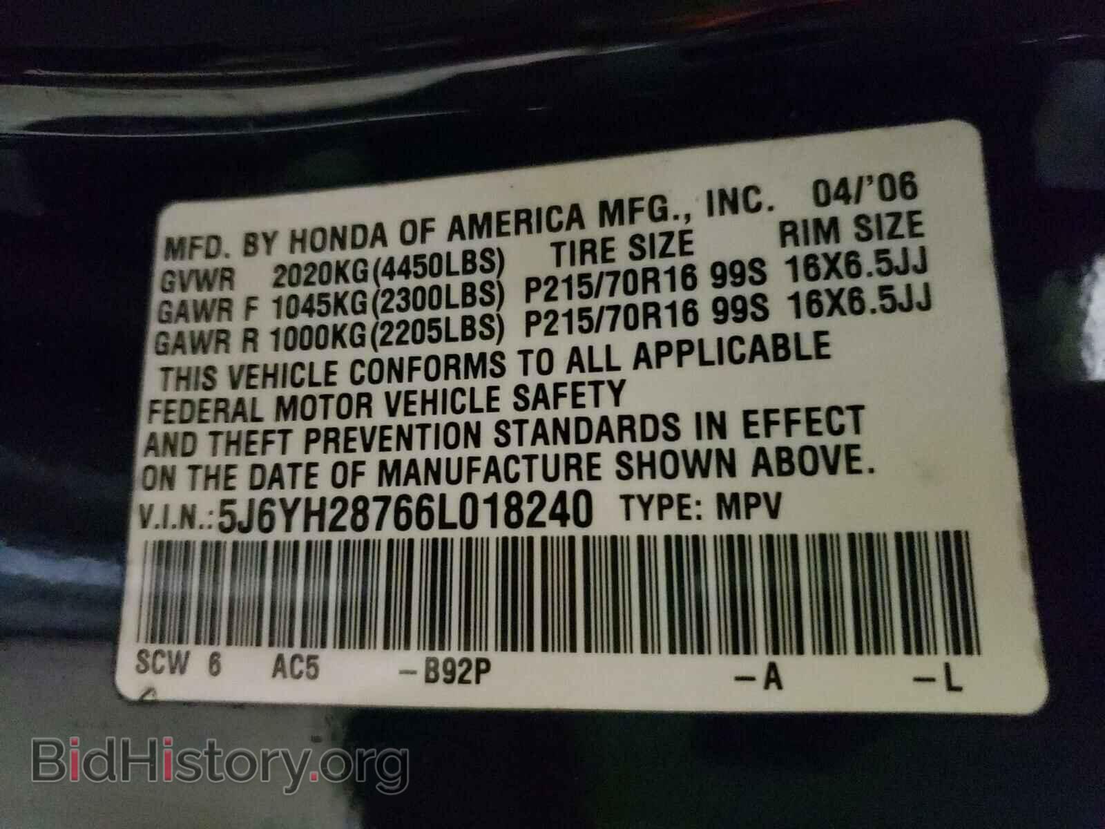 2006 HONDA ELEMENT - VIN: 5J6YH28766L018240 - Фото 10