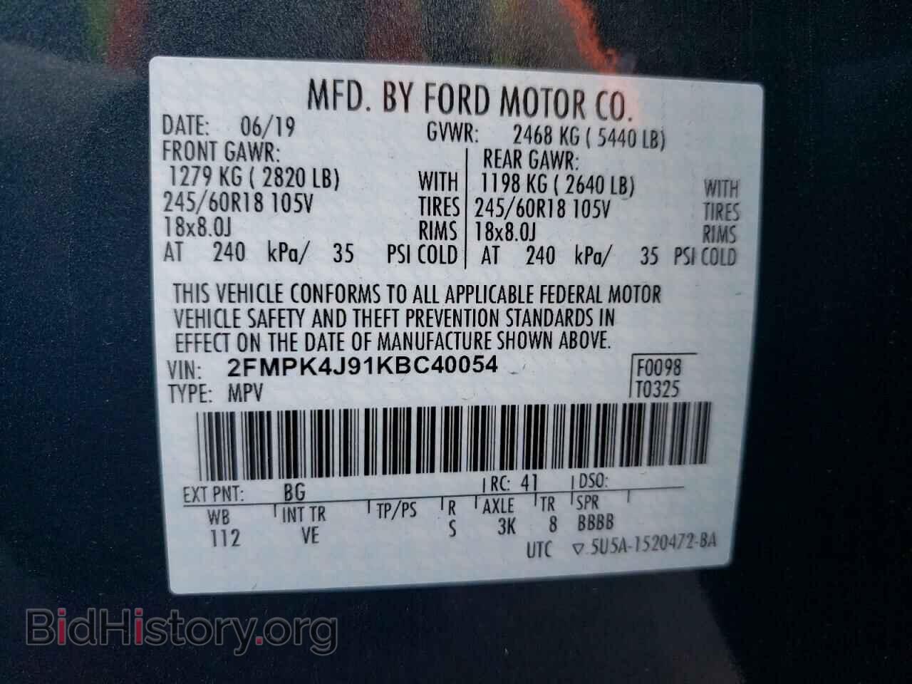 2019 FORD EDGE - VIN: 2FMPK4J91KBC40054 - Фото 10