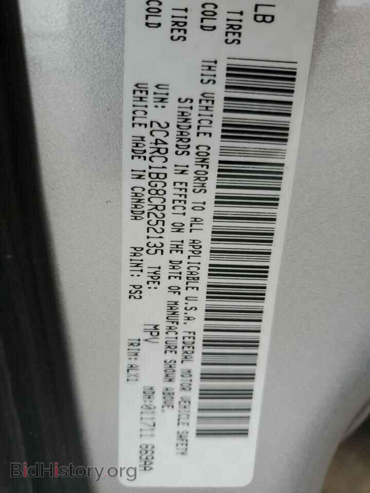 2012 CHRYSLER MINIVAN - VIN: 2C4RC1BG8CR252135 - Фото 13