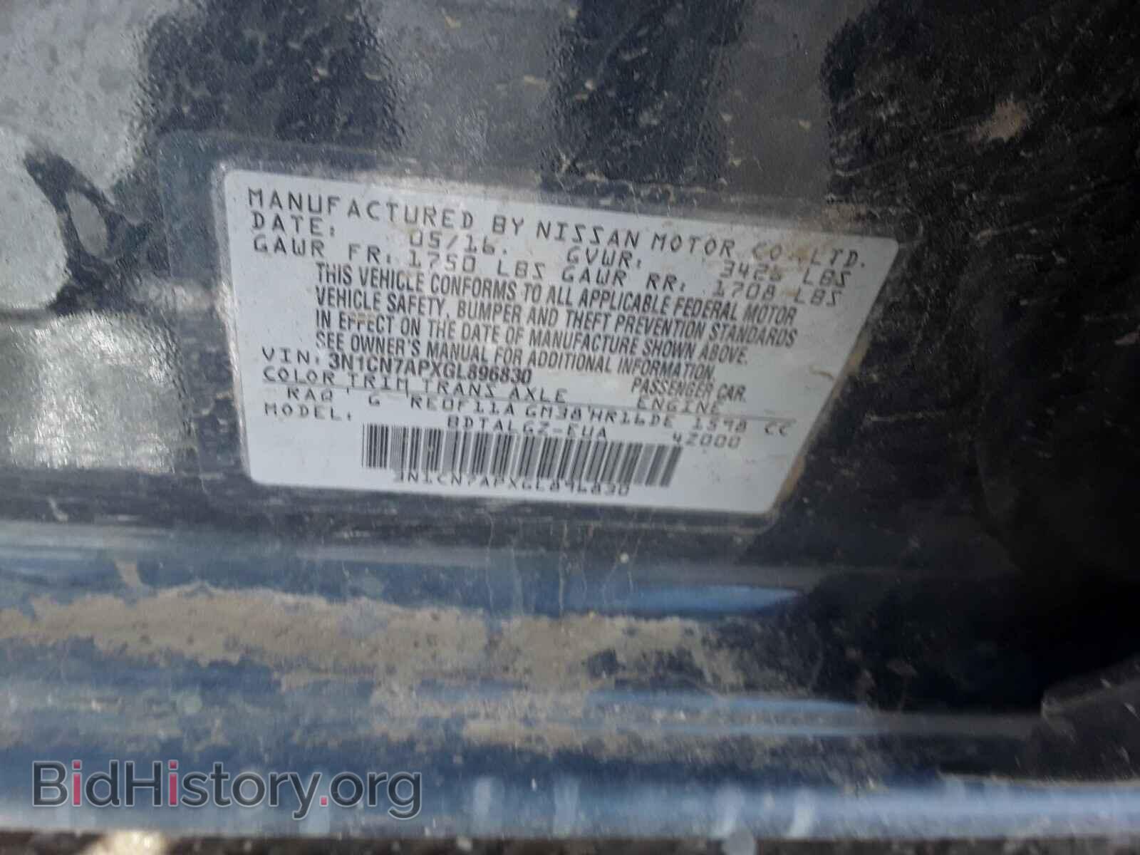 2016 NISSAN VERSA - VIN: 3N1CN7APXGL896830 - Фото 10