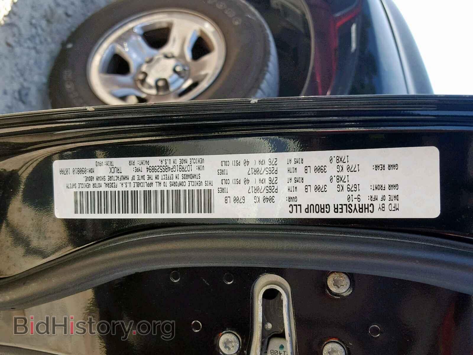 2011 DODGE RAM 1500 - VIN: 1D7RB1GP4BS529894 - Фото 10