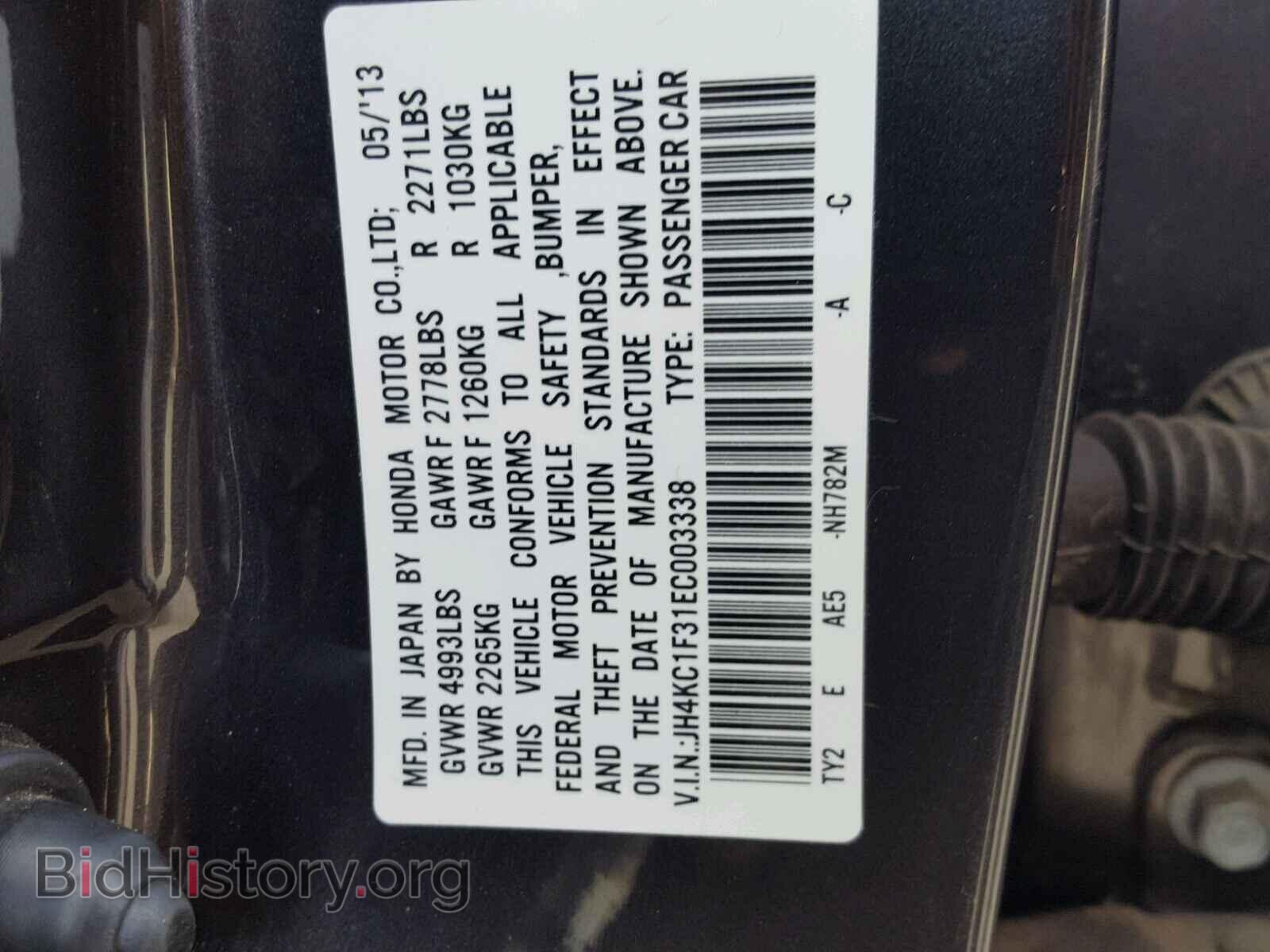 2014 ACURA RLX - VIN: JH4KC1F31EC003338 - Фото 10