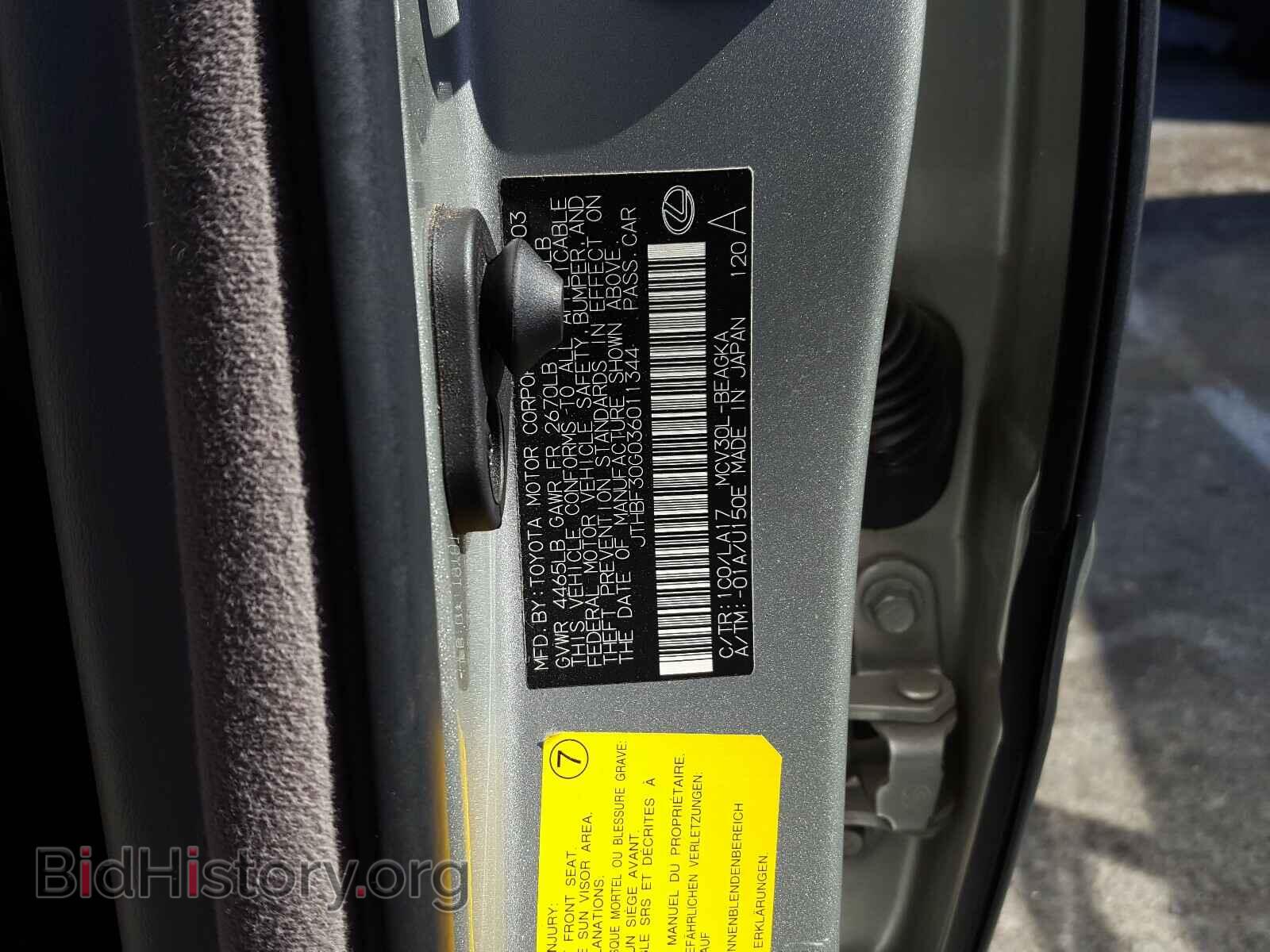 2003 LEXUS ES300 - VIN: JTHBF30G036011344 - Фото 10