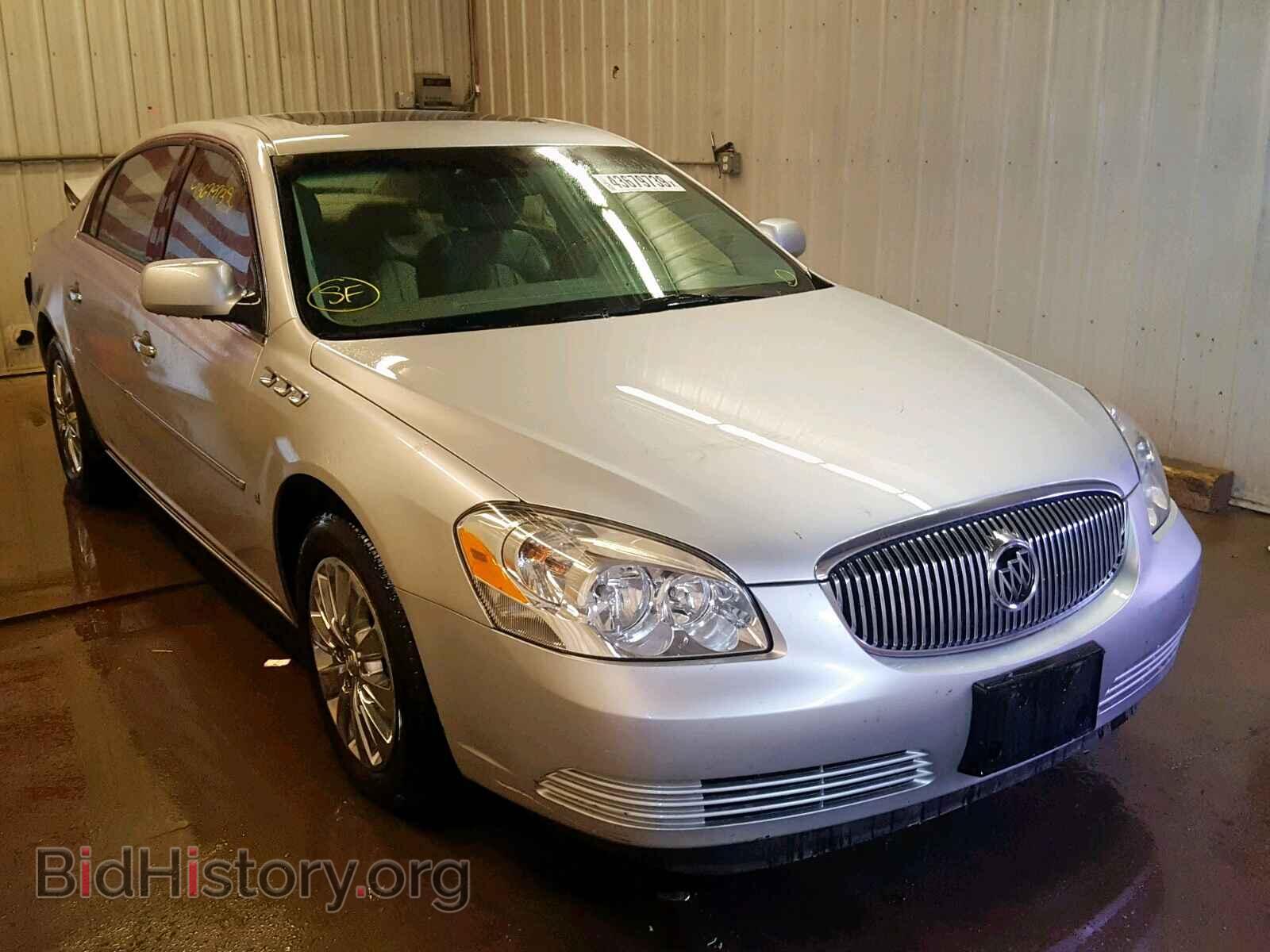 Фотография 1G4HD57M59U113652 - BUICK LUCERNE 2009
