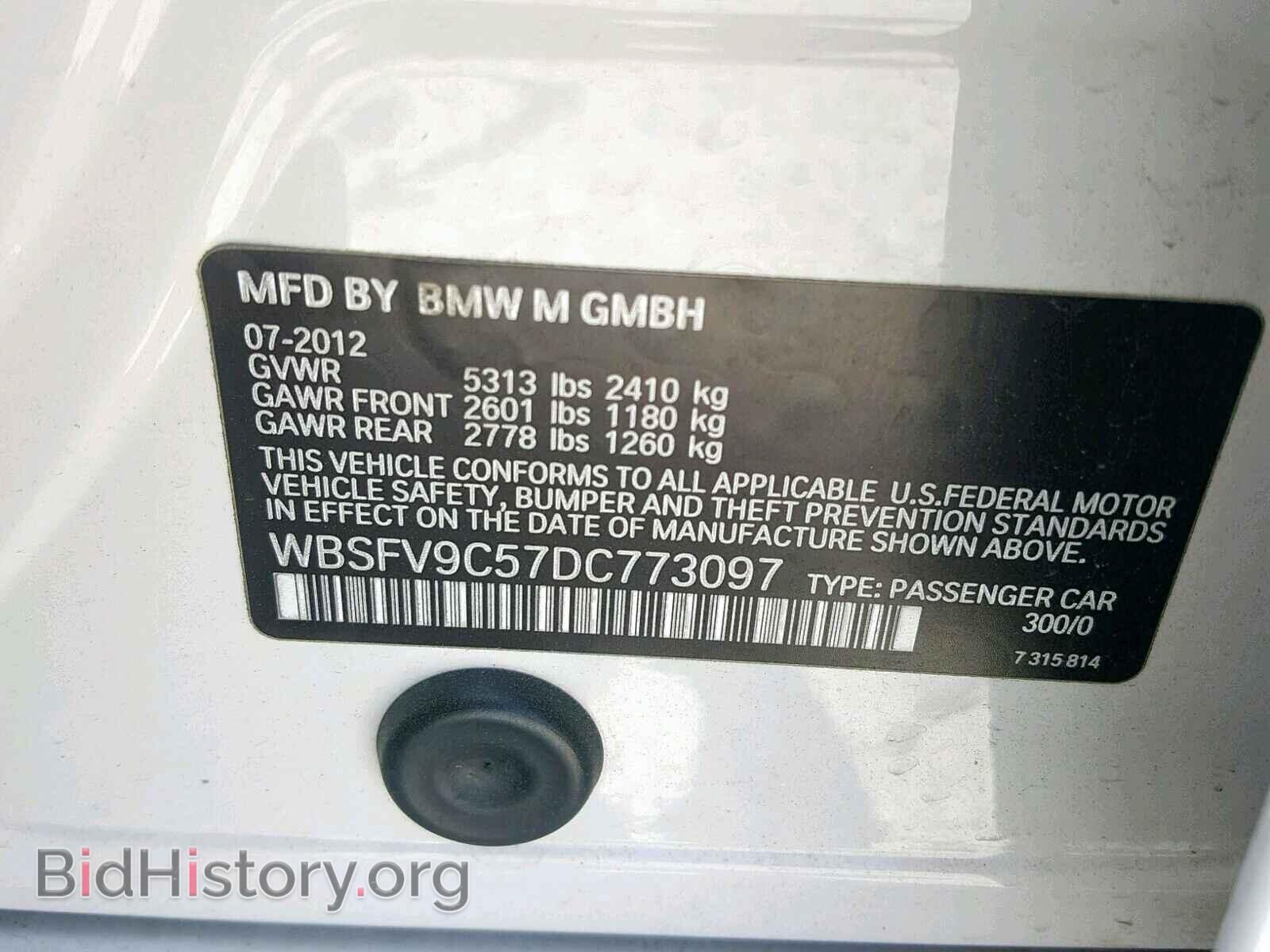 2013 BMW M5 - VIN: WBSFV9C57DC773097 - Фото 10