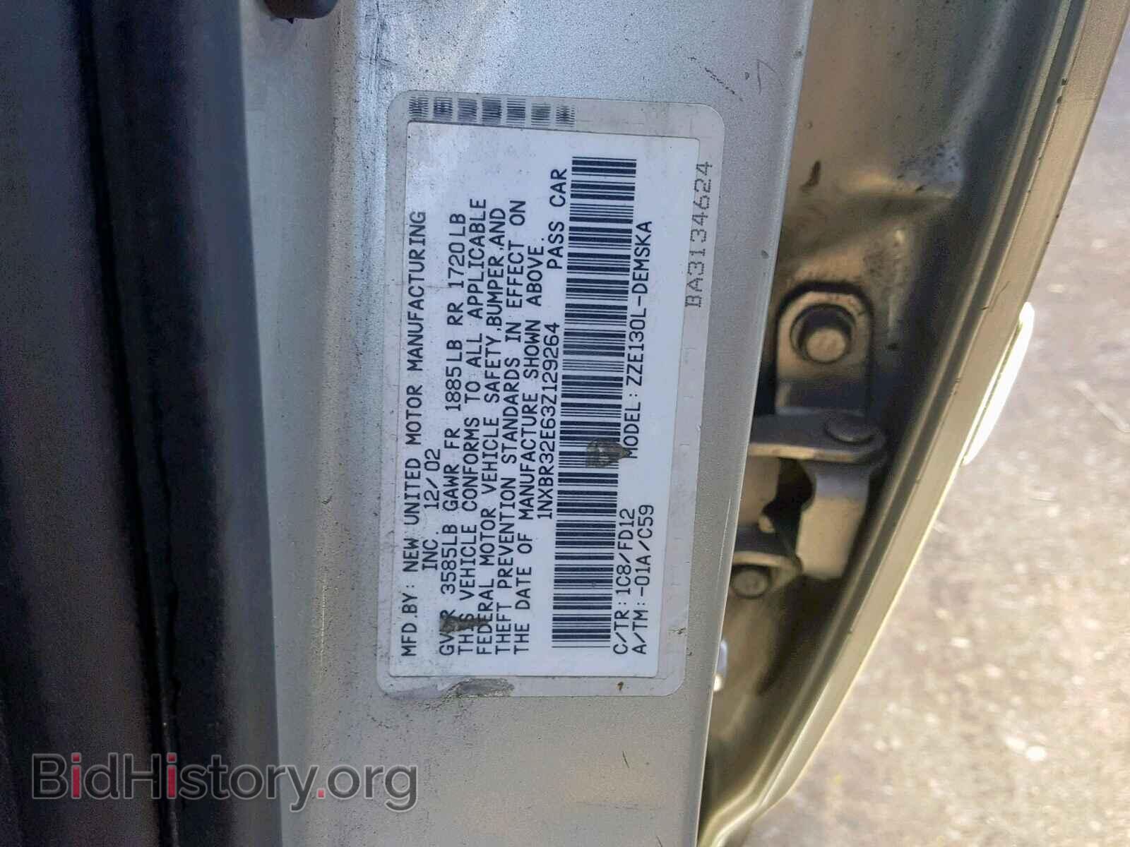 2003 TOYOTA COROLLA - VIN: 1NXBR32E63Z129264 - Фото 10