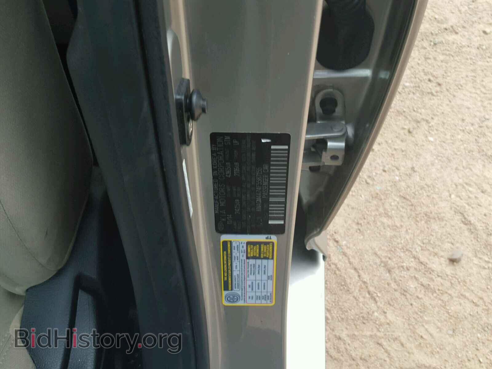2015 KIA OPTIMA - VIN: KNAGM4A74F5587155 - Фото 10