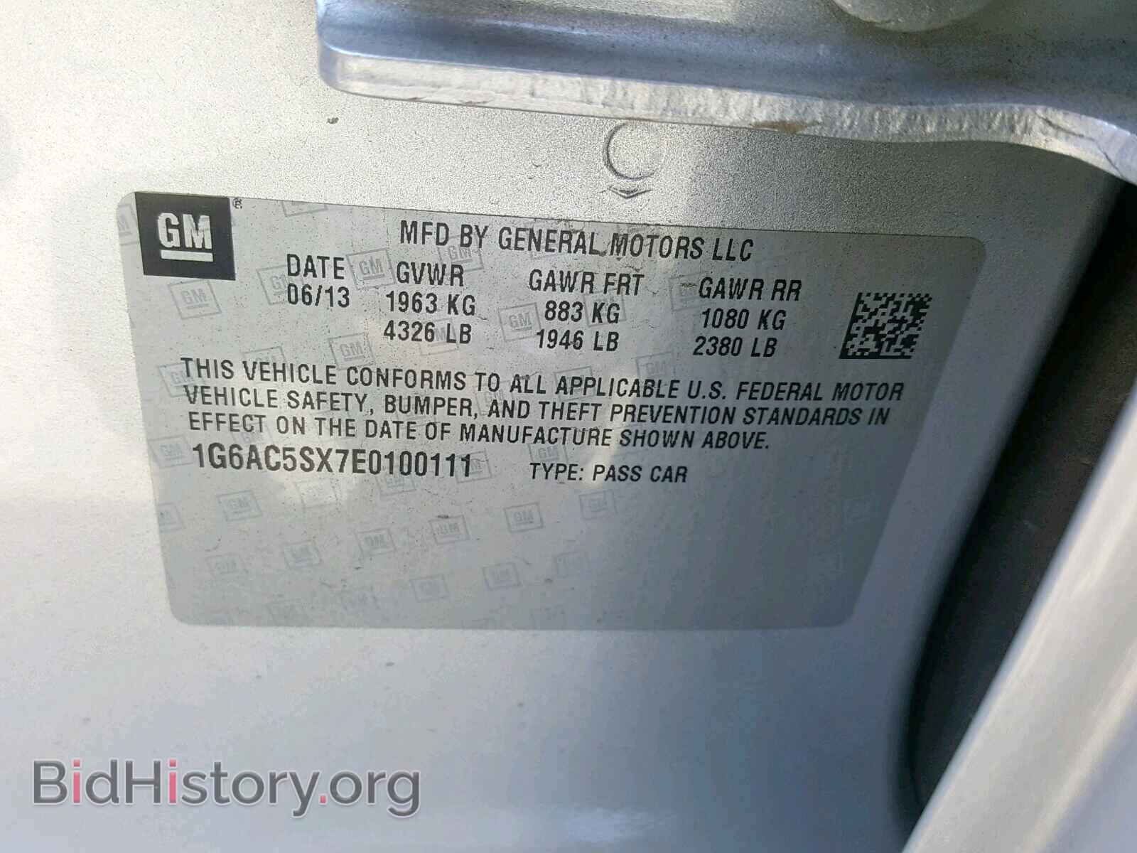 2014 CADILLAC ATS - VIN: 1G6AC5SX7E0100111 - Фото 10