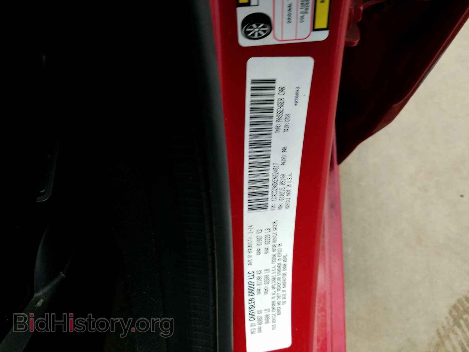 2014 DODGE AVENGER - VIN: 1C3CDZABXEN224817 - Фото 10