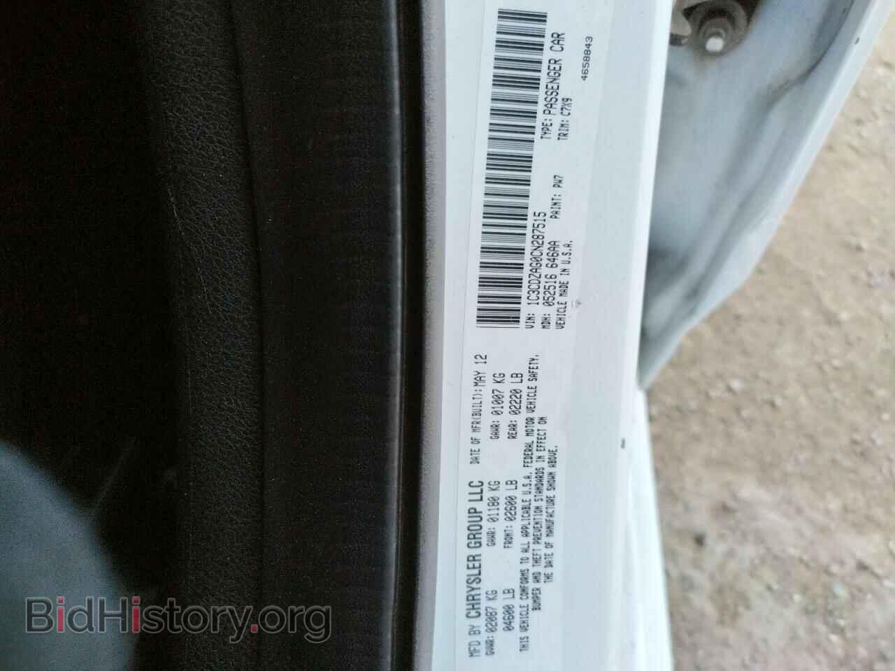 2012 DODGE AVENGER - VIN: 1C3CDZAG0CN287515 - Фото 10