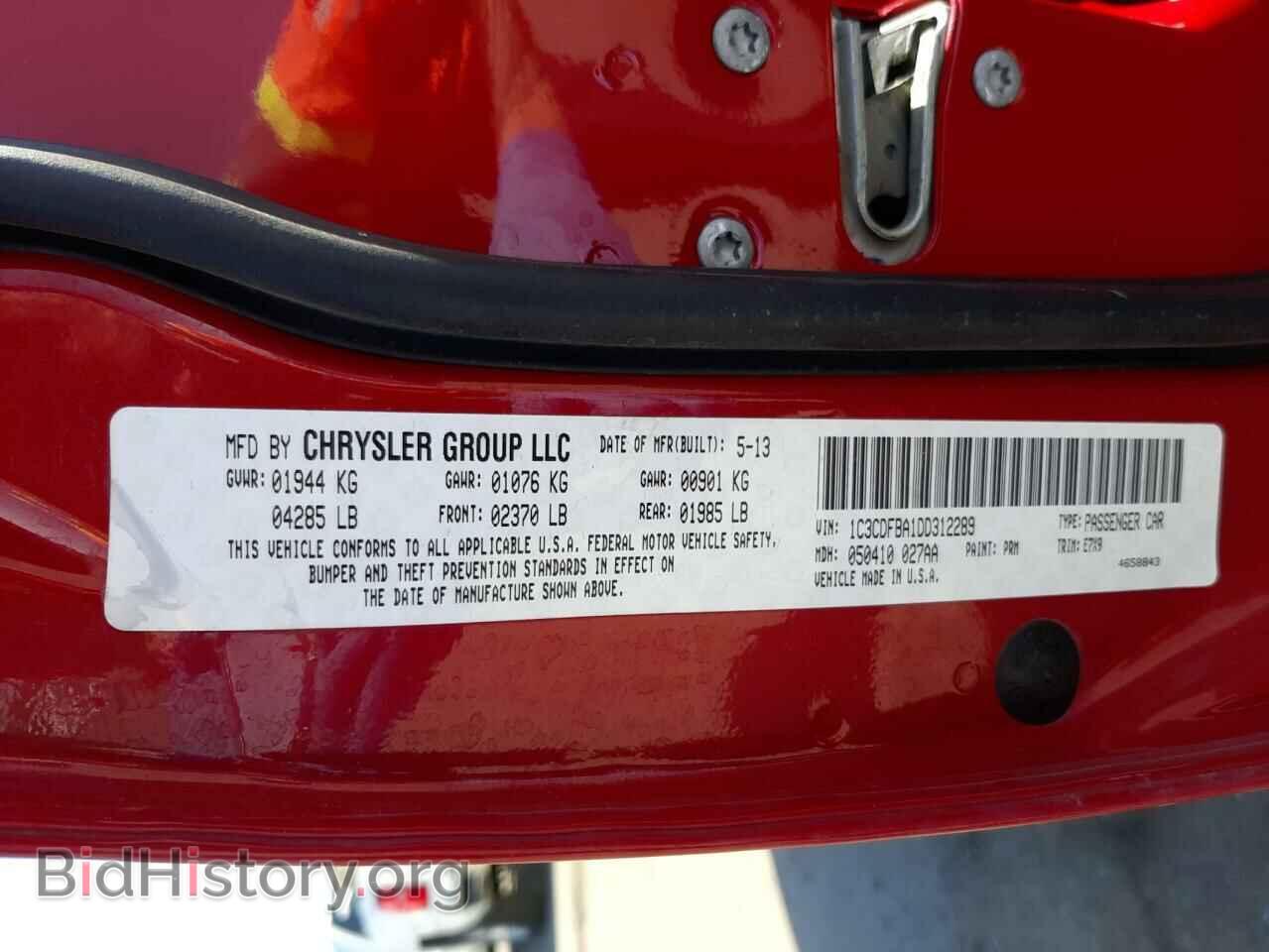 2013 DODGE DART - VIN: 1C3CDFBA1DD312289 - Фото 10