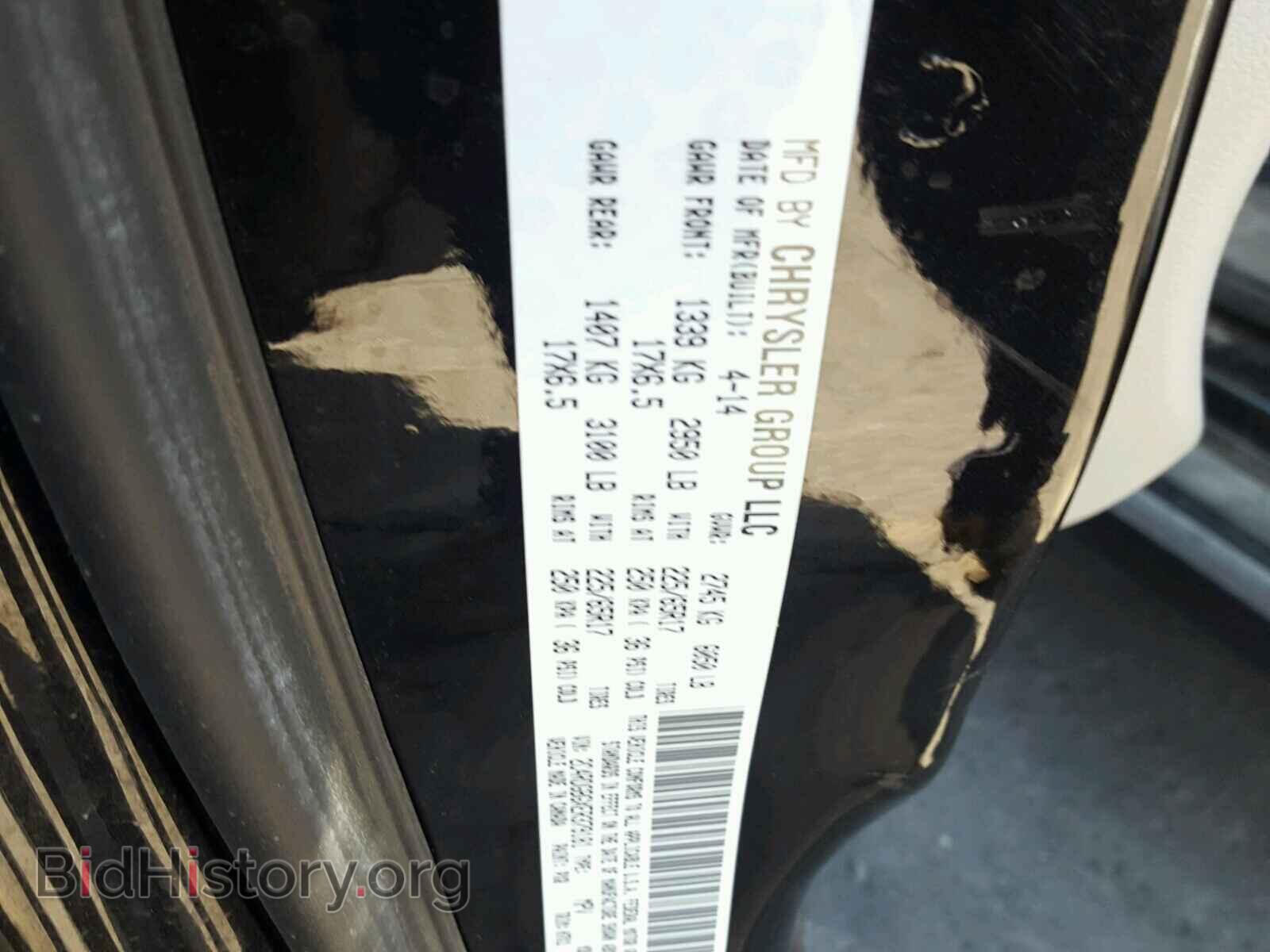 2014 DODGE CARAVAN - VIN: 2C4RDGBGXER379181 - Фото 10