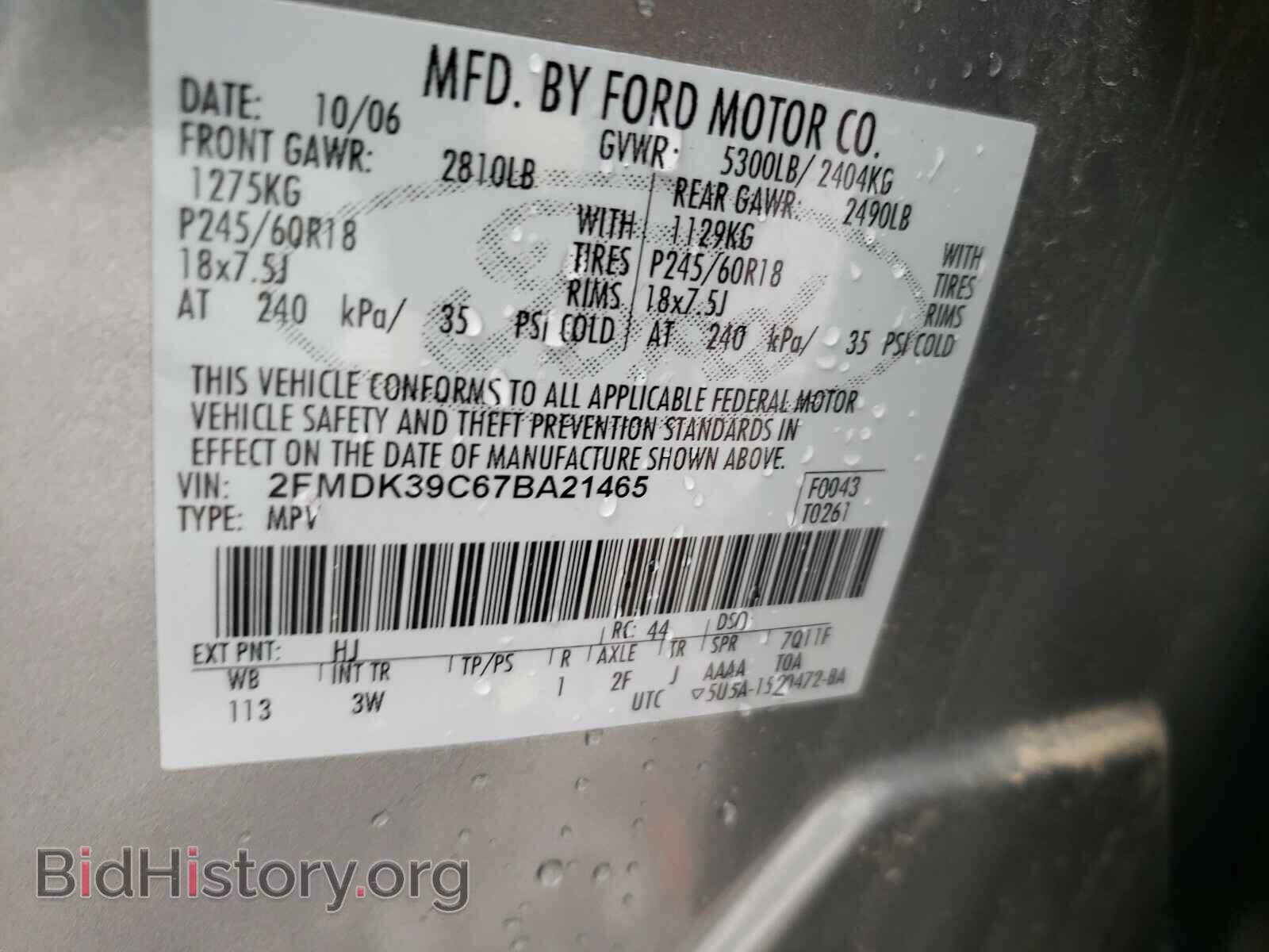 2007 FORD EDGE - VIN: 2FMDK39C67BA21465 - Фото 10
