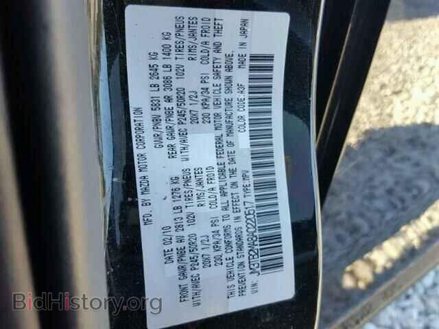 2010 MAZDA CX-9 - VIN: JM3TB2MA8A0220517 - Фото 10