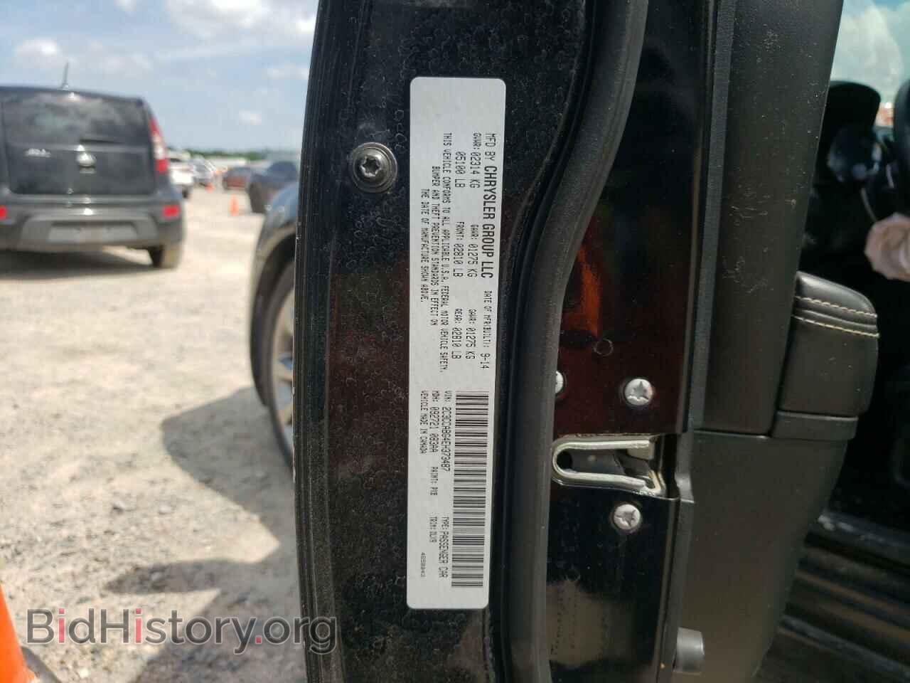 2014 CHRYSLER 300 - VIN: 2C3CCABG4EH373487 - Фото 10