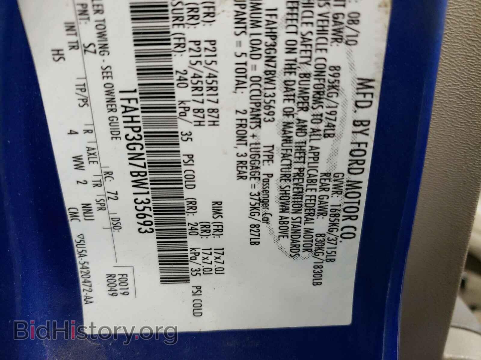 2011 FORD FOCUS - VIN: 1FAHP3GN7BW135693 - Фото 10