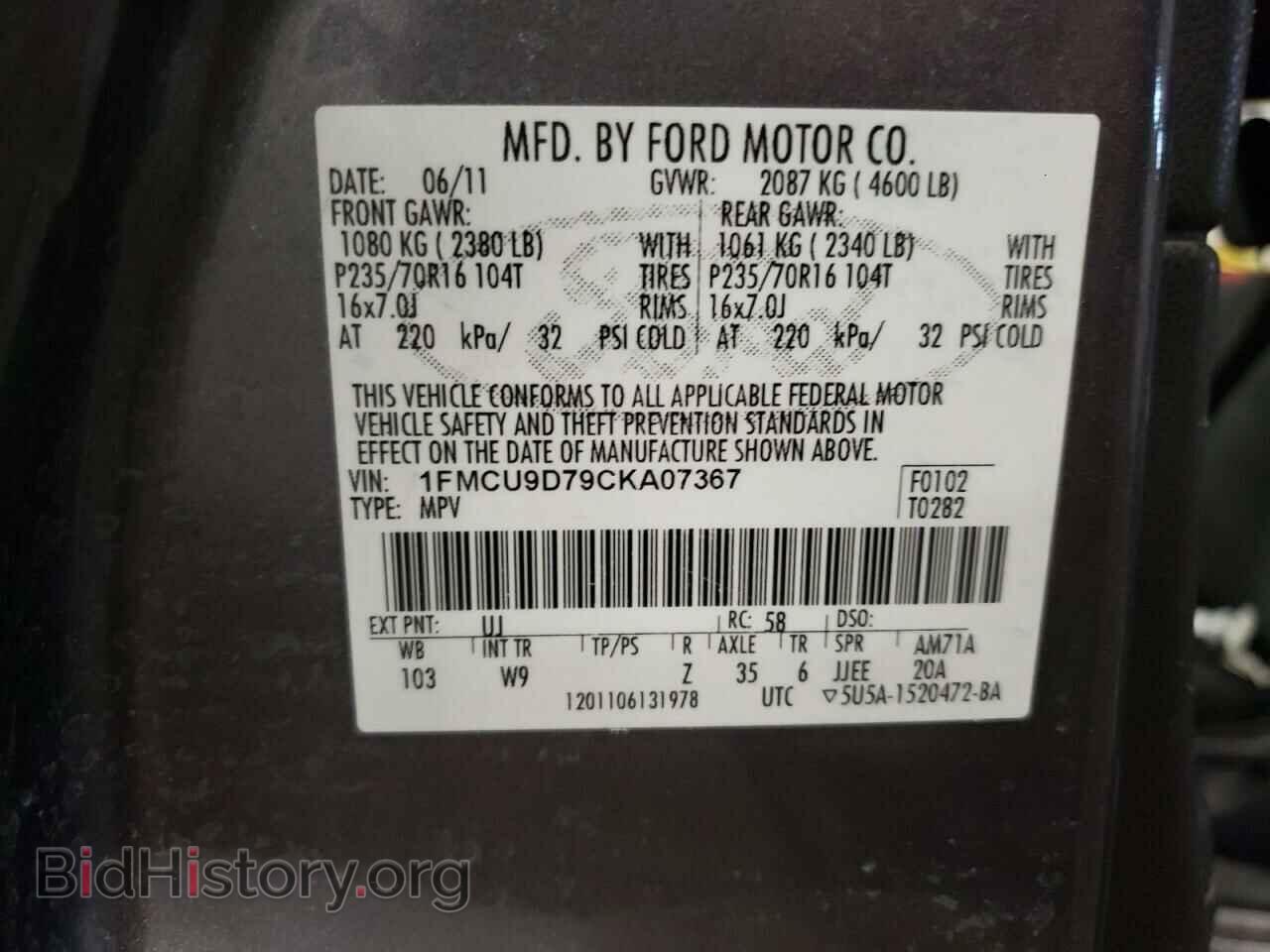 2012 FORD ESCAPE - VIN: 1FMCU9D79CKA07367 - Фото 10