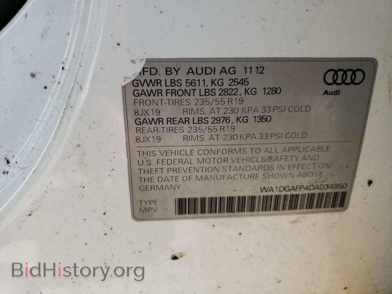 2013 AUDI Q5 - VIN: WA1DGAFP4DA034850 - Фото 13