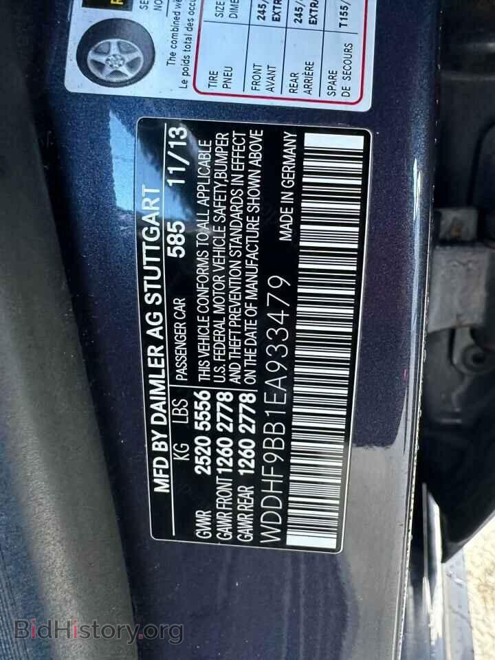 2014 MERCEDES-BENZ E-CLASS - VIN: WDDHF9BB1EA933479 - Фото 10