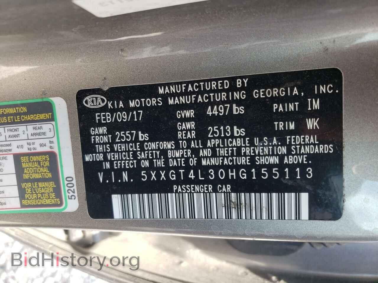 2017 KIA OPTIMA - VIN: 5XXGT4L30HG155113 - Фото 10