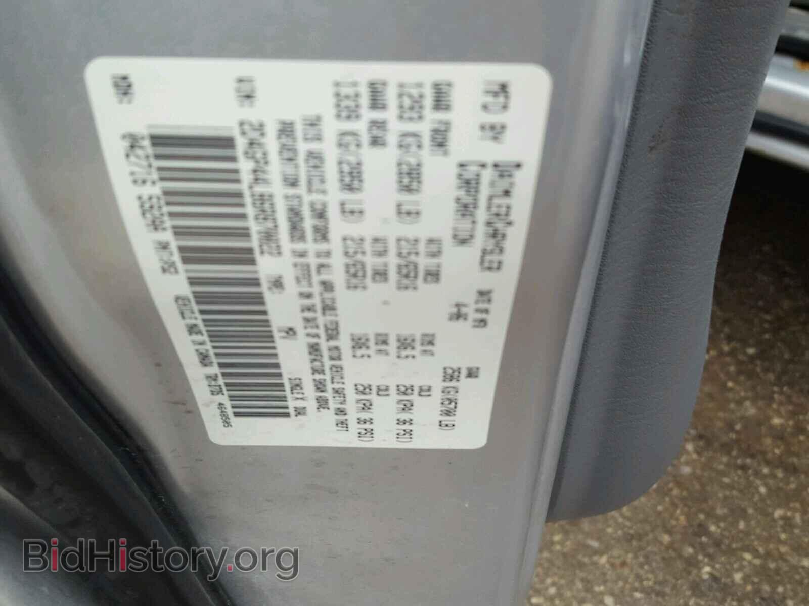 2006 DODGE CARAVAN - VIN: 2D4GP44L86R870022 - Фото 10