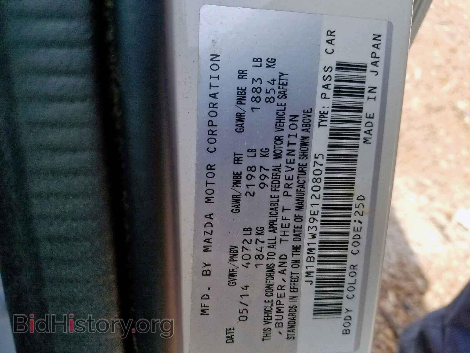 2014 MAZDA 3 - VIN: JM1BM1W39E1208075 - Фото 10