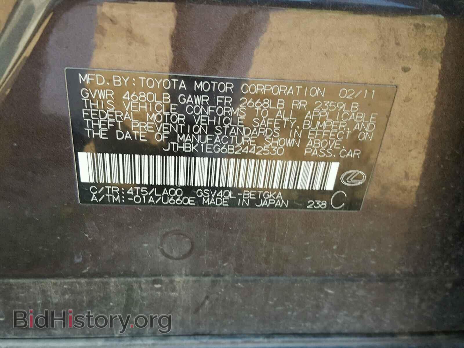 2011 LEXUS ES350 - VIN: JTHBK1EG6B2442530 - Фото 10