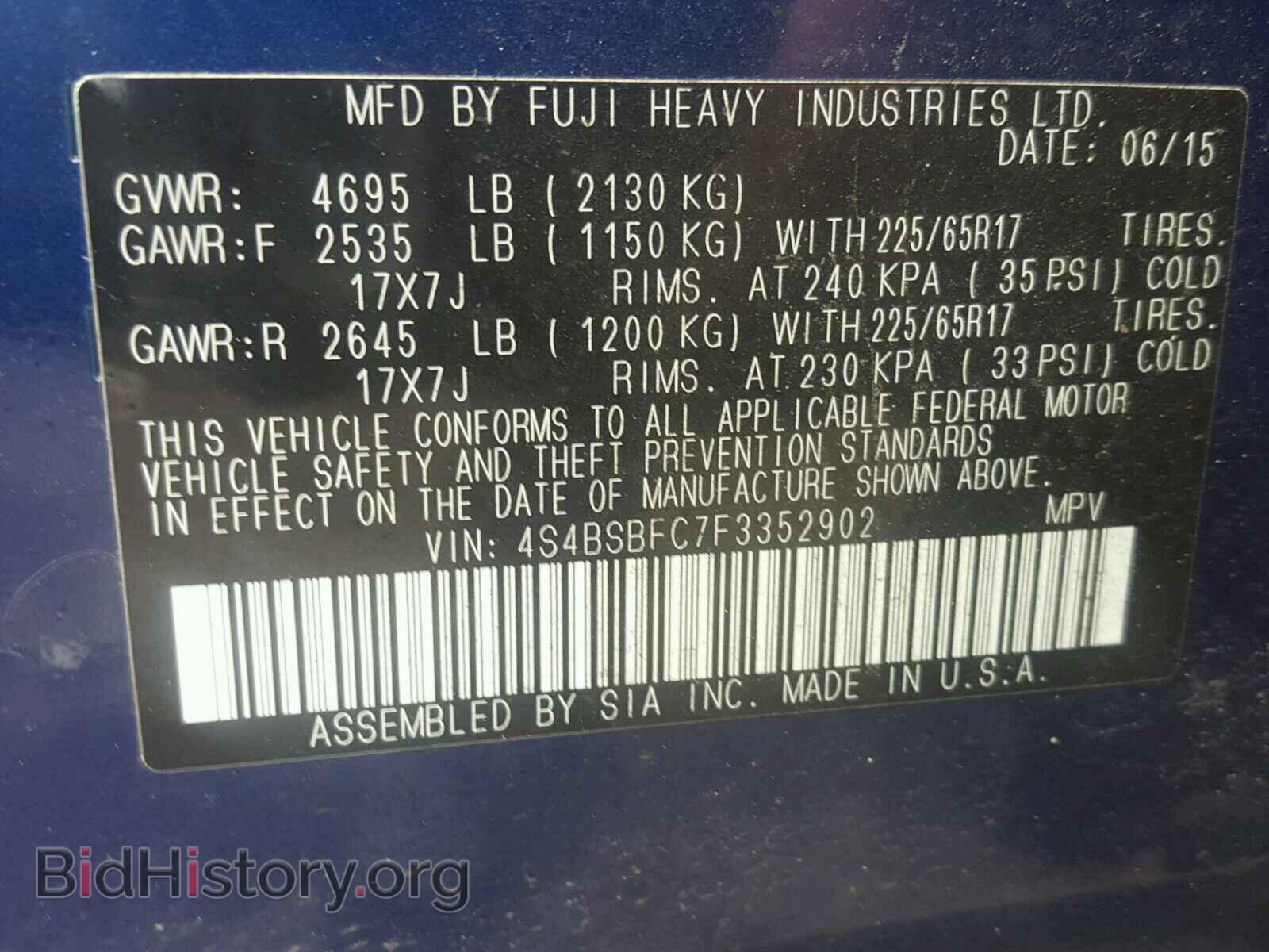 2015 SUBARU LEGACY - VIN: 4S4BSBFC7F3352902 - Фото 10