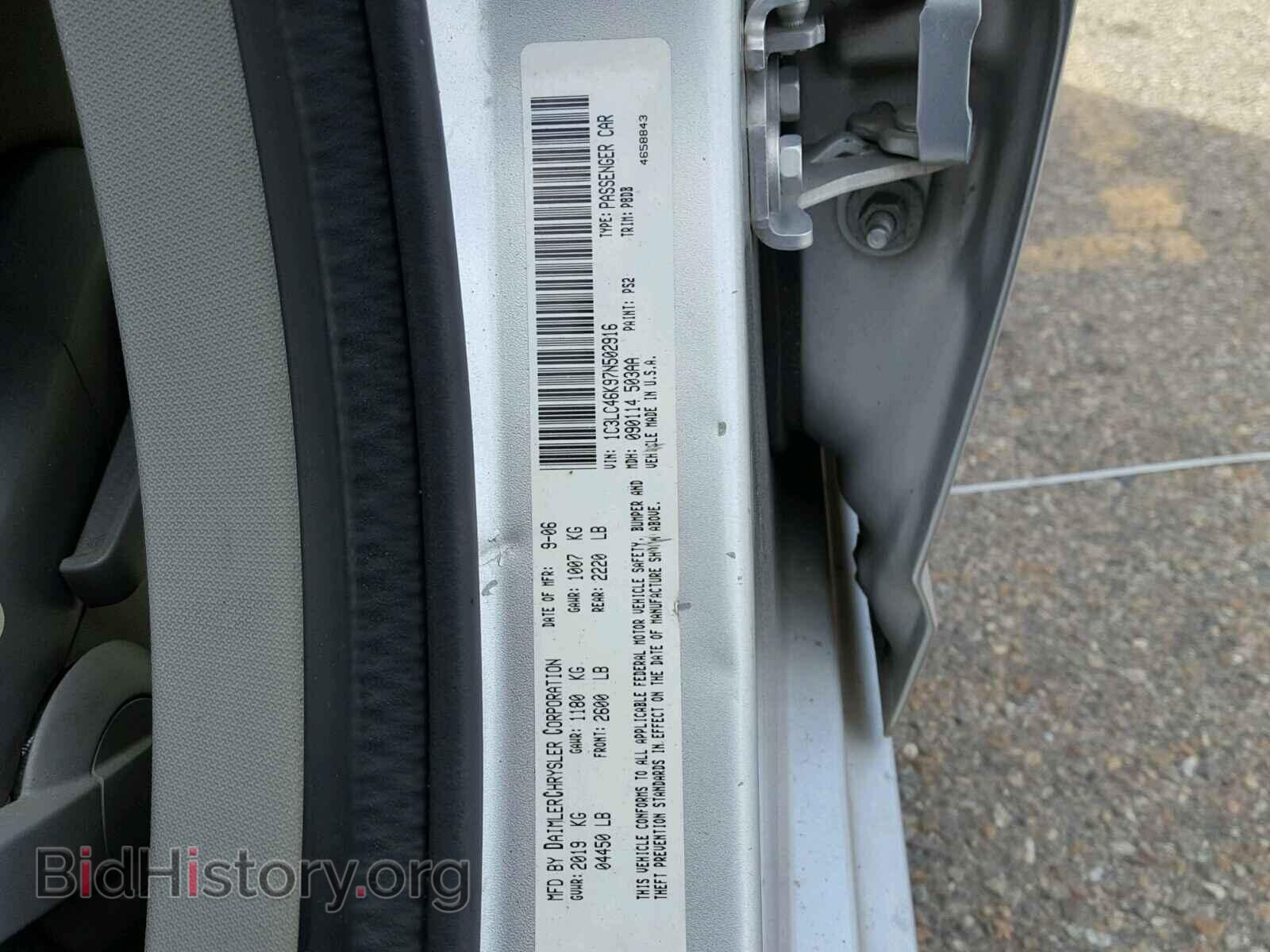 2007 CHRYSLER SEBRING - VIN: 1C3LC46K97N502916 - Фото 10