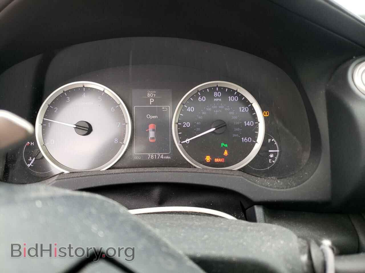 2014 LEXUS IS - VIN: JTHBF1D20E5023215 - Фото 8
