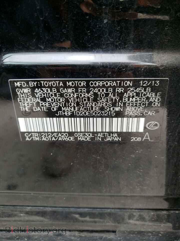 2014 LEXUS IS - VIN: JTHBF1D20E5023215 - Фото 10