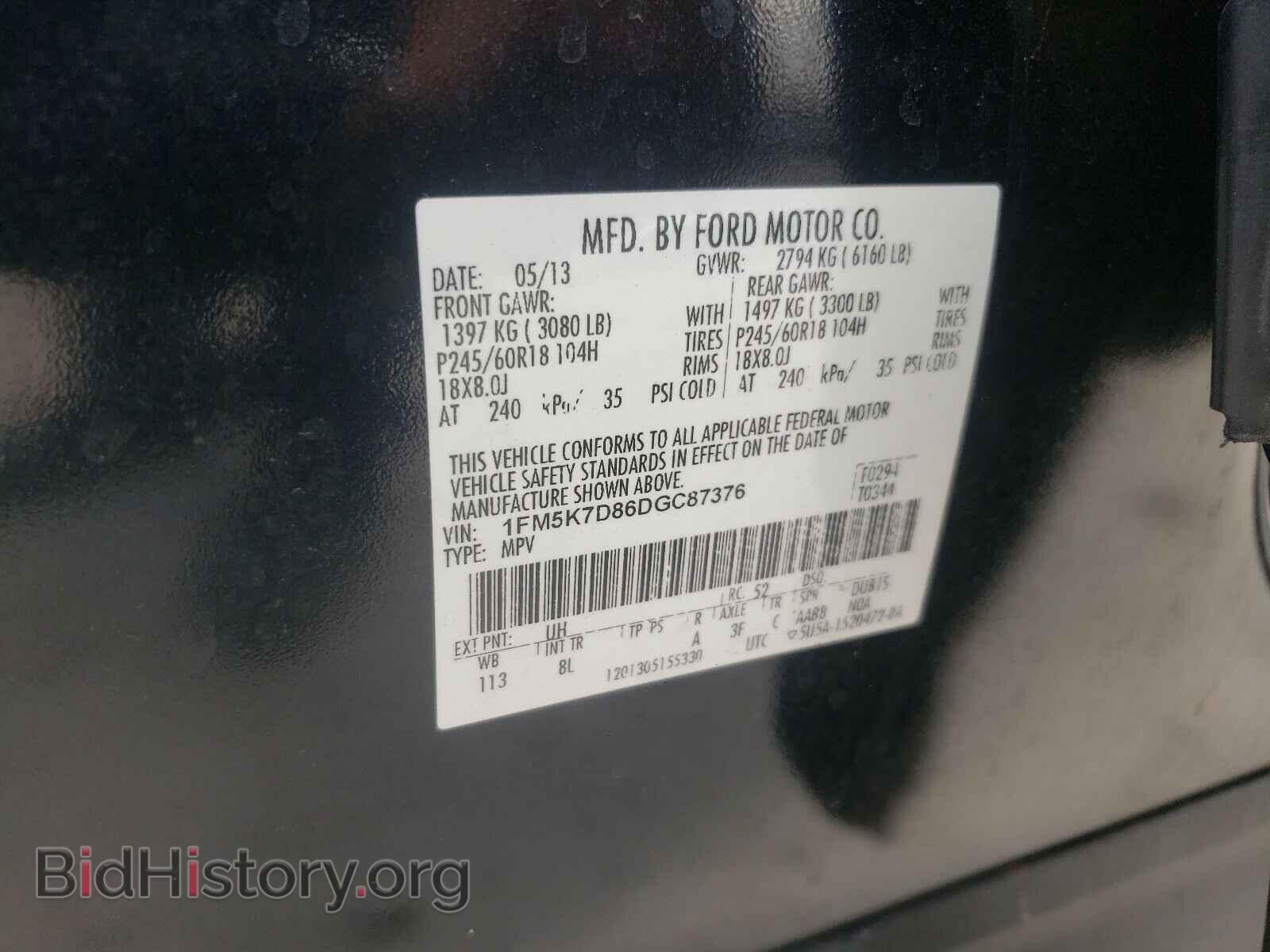 2013 FORD EXPLORER - VIN: 1FM5K7D86DGC87376 - Photo 10