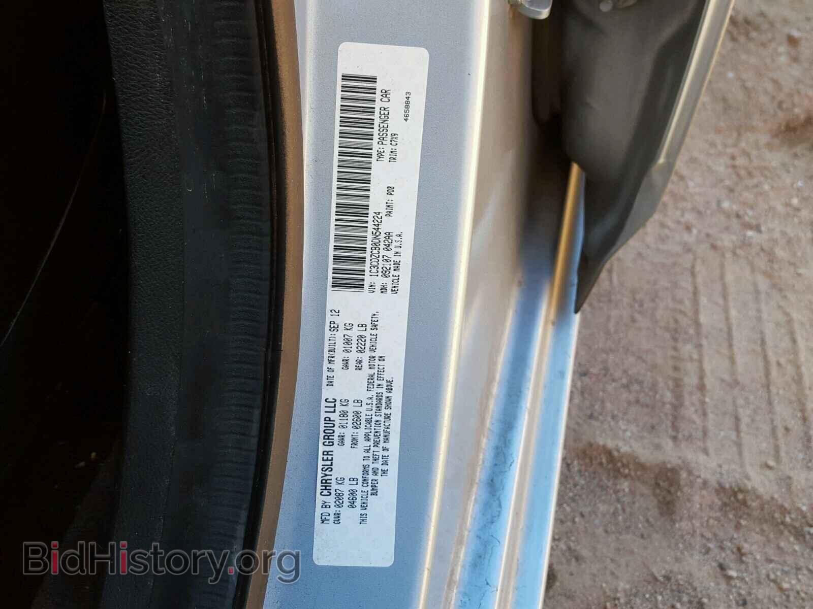 2013 DODGE AVENGER - VIN: 1C3CDZCB0DN544224 - Photo 10
