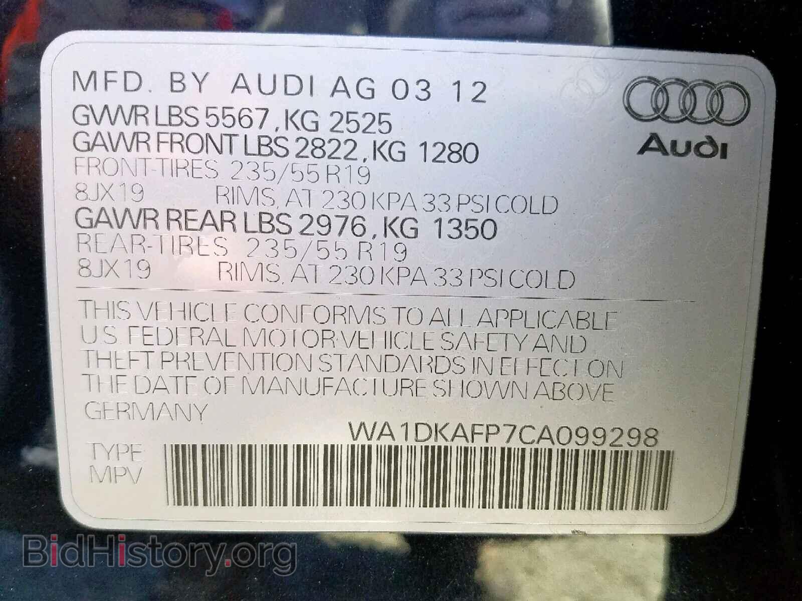 2012 AUDI Q5 - VIN: WA1DKAFP7CA099298 - Фото 10