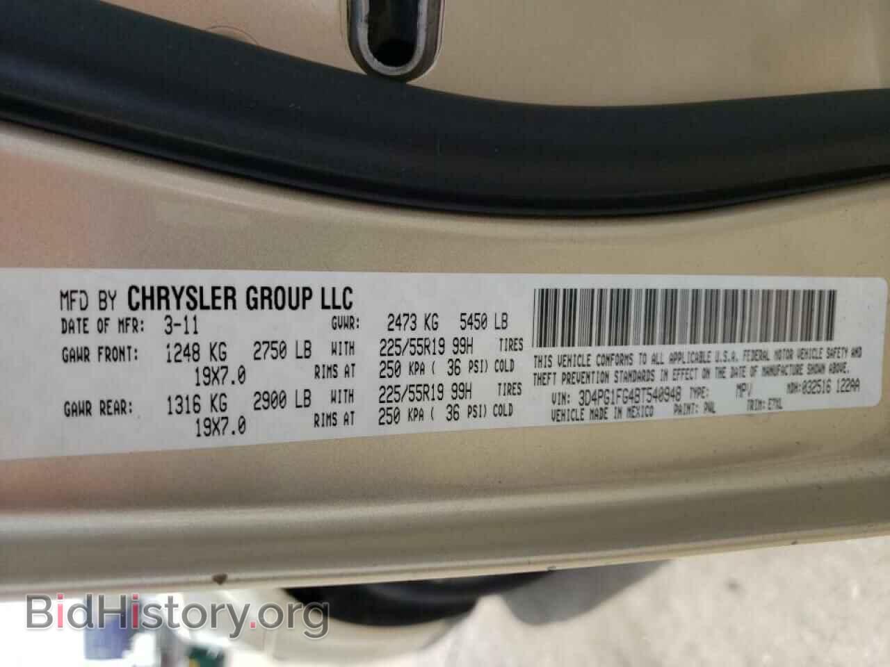 2011 DODGE JOURNEY - VIN: 3D4PG1FG4BT540948 - Фото 10
