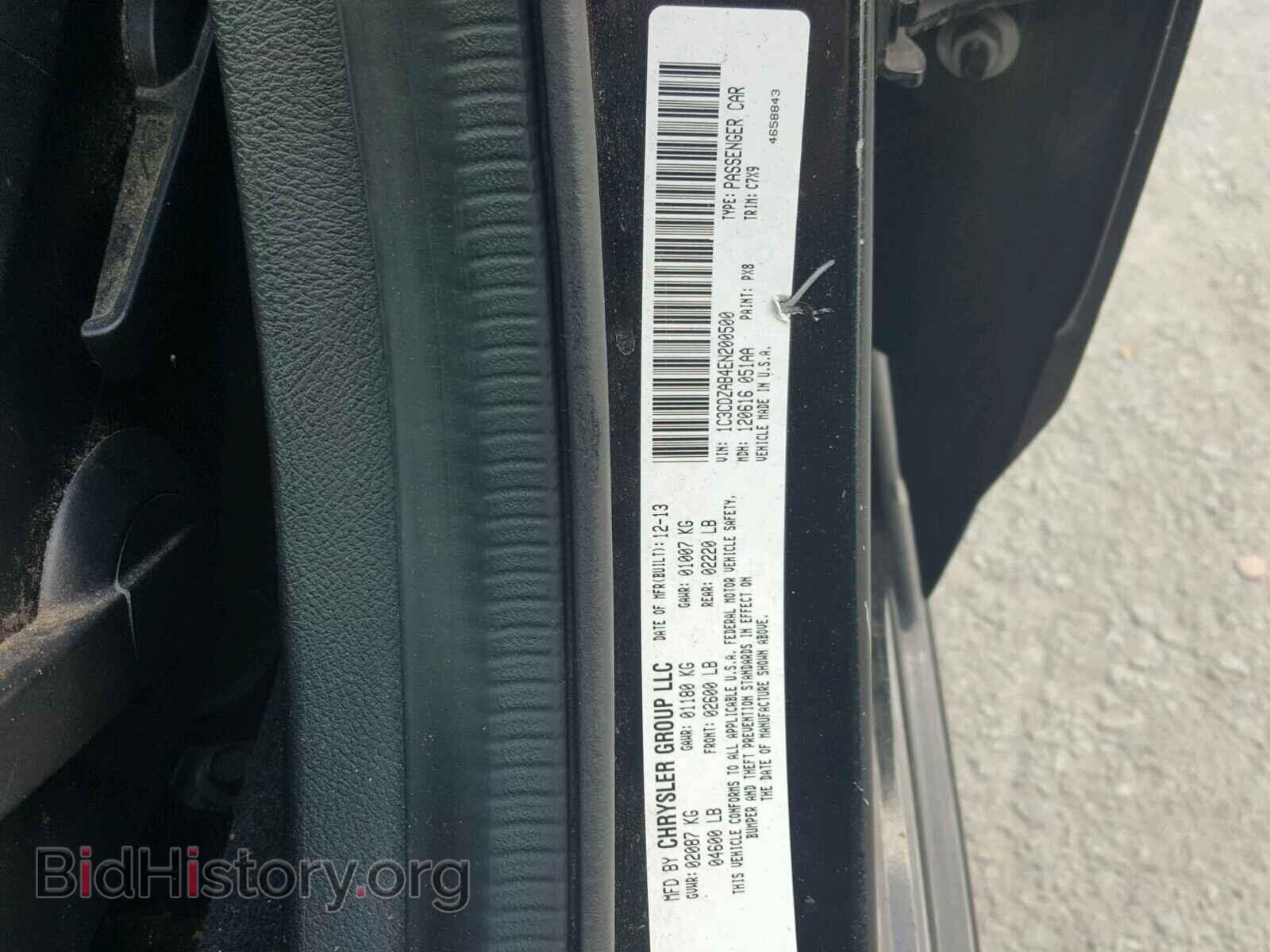 2014 DODGE AVENGER - VIN: 1C3CDZAB4EN200500 - Photo 10
